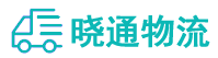 成都到涞水县物流公司